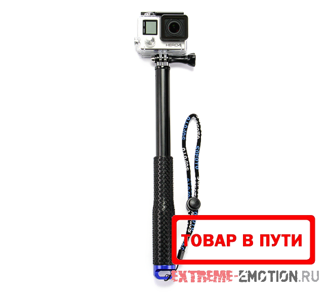 Телескопический ручной монопод GoEasy Pole для экшен камеры GoPro HERO5/HERO4, SJCam, Xiaomi 