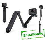 Монопод 3 Way универсальный для камеры GoPro