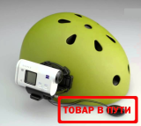Комплект для крепления камеры SONY на шлем