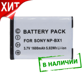 Аккумулятор NP-BX1 для SONY Action Cam