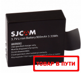 Аккумулятор для экшн камеры SJCAM SJ4000, SJ5000, M10